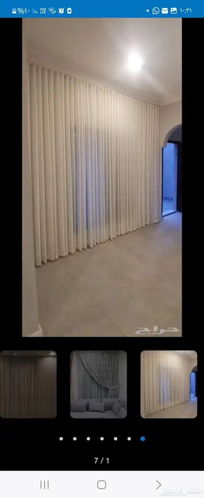 موزع قماش لكنب وستائر وشيفون لجميع دمام والمعارض 5
