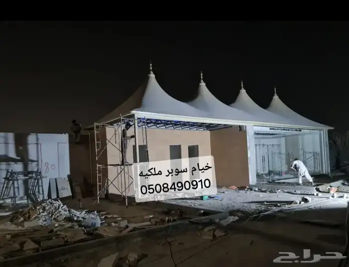 ملاحق ساندوتش بانل سمنت بورد مجالس زجاجية خيام ملكيه مظلات 21