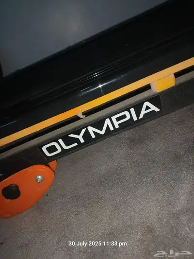 Excercise Machine 2