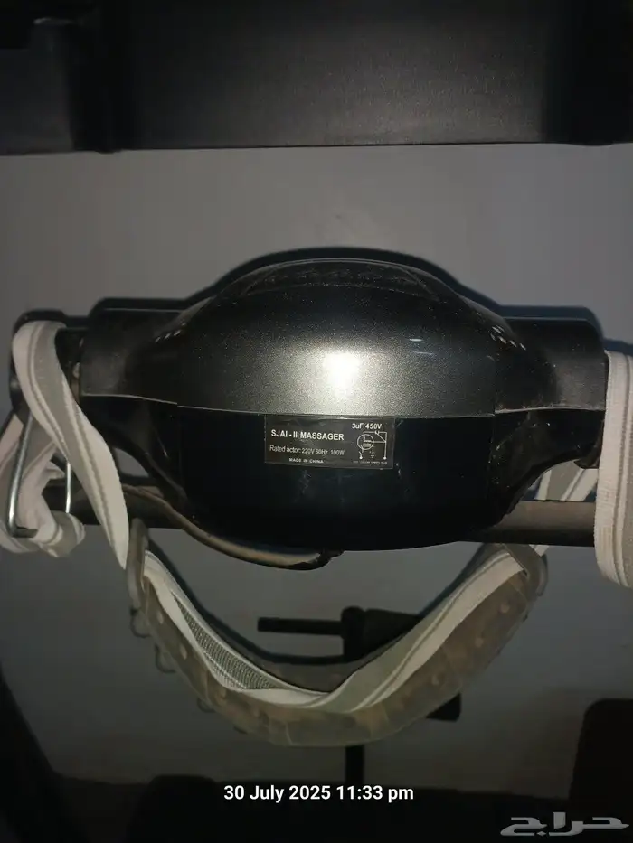 Excercise Machine 3