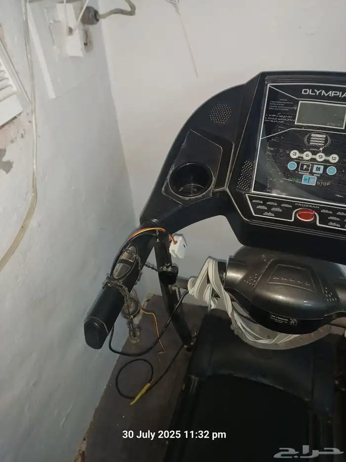 Excercise Machine 4
