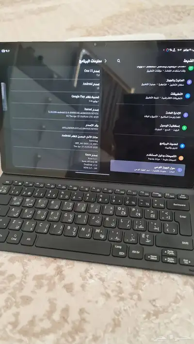 galaxy tab s8 plus 8