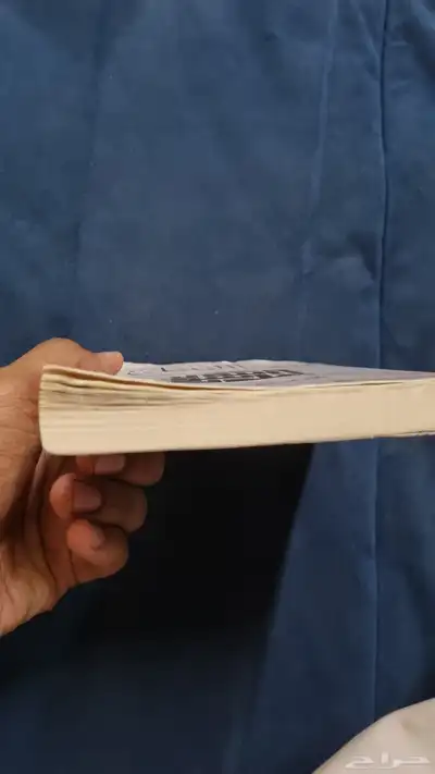 مجموعة روايات وكتب 6