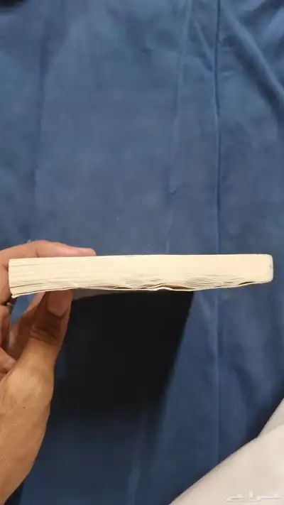 مجموعة روايات وكتب 7