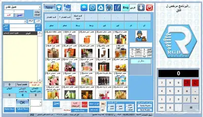 عرض جهاز وبرنامج المطاعم والمقاهي بدون اشتراكات سنويه 3