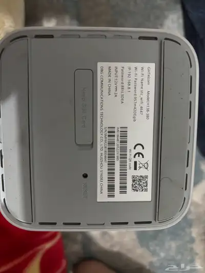 مودم stc 5G 1