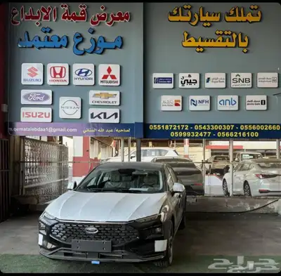 فورد توريس امبيانتي 2025 0