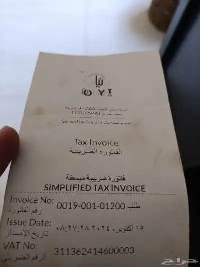 للبيع سيكل هندي 1