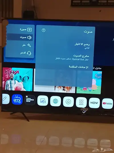 شاشة G V C مصنع LG نظيف جدا 70بوصة 2