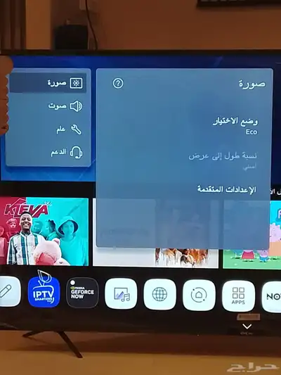 شاشة G V C مصنع LG نظيف جدا 70بوصة 3