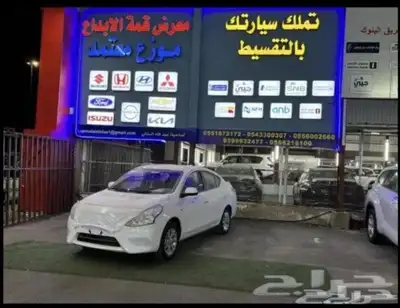 نيسان صني كمفورت 2024 0