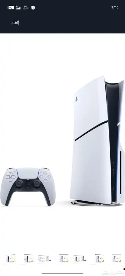 بلايستيشن 5 جديد ضمان سنتين playstation 5 3