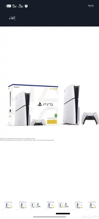 بلايستيشن 5 جديد ضمان سنتين playstation 5 2