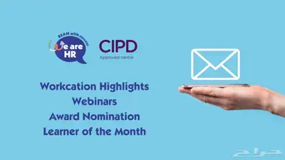 حل اسايمنت CIPD المهنية حل تكاليف الموارد البشريه 0