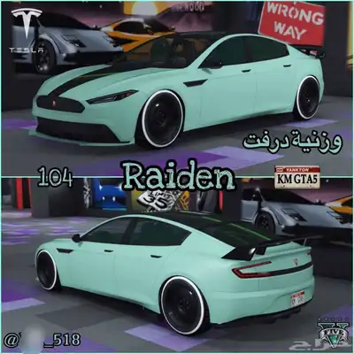 حساب قراند للبيع ب 350 مهكر كل شي فيه وكل انواع الملابس 3