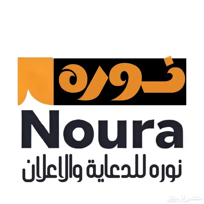دعاية واعلان تصميم فوري 0