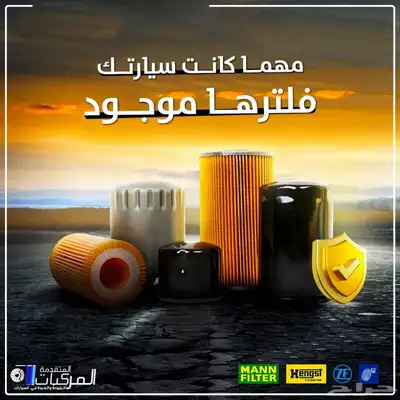 فحمات السيراميك اقوى فرملة وتبريد وعمر اطول لكل السيارات 10