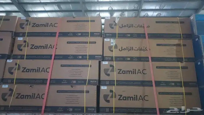 مكيفات الزامل 60 الف استخدام حج بكراتينها 1