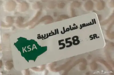 عطر سيكرت العربية للعود 3
