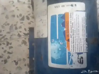 دينمو 0