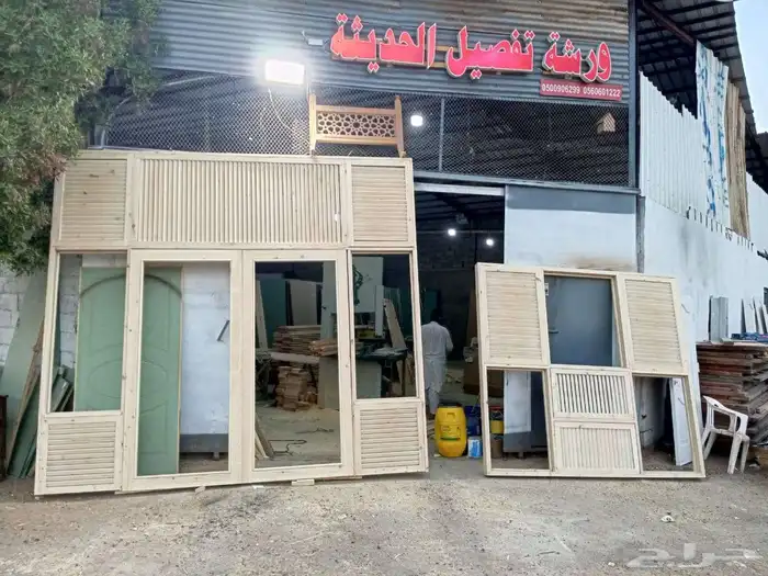 طريق العيون سوق الغنم الحراج 2