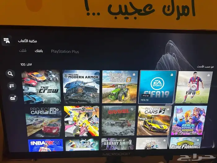 نسخ جميع ال العاب سوني 4 5 ضمان مدى 9