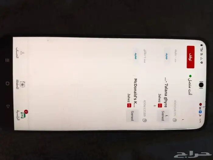 ون بلاس 10T 7