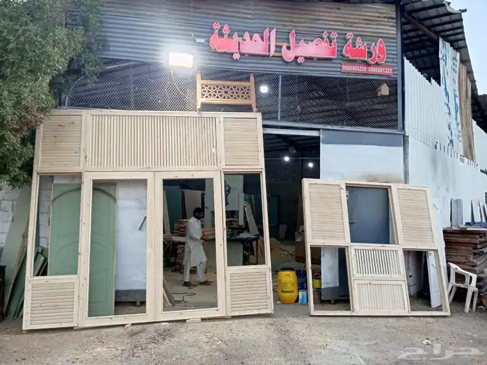 طريق العيون سوق الغنم الحراج 3