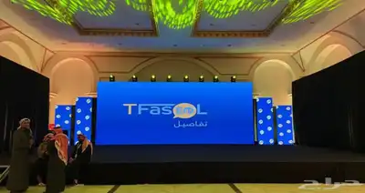 تأجير شاشات-اضاءة اليوم الوطني- سيتي كلر 5