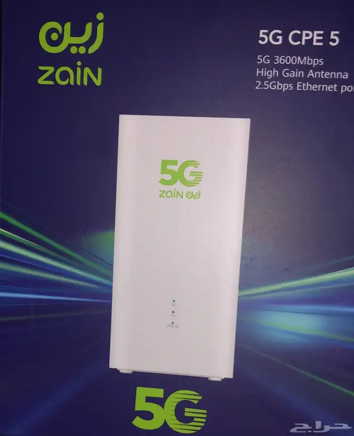 زين 5G 0