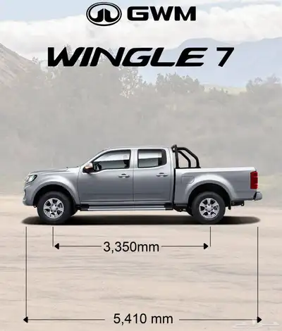 جريت وول ونجل7 ديزل دبل م 2025 عروض للموسسات والشركات 2