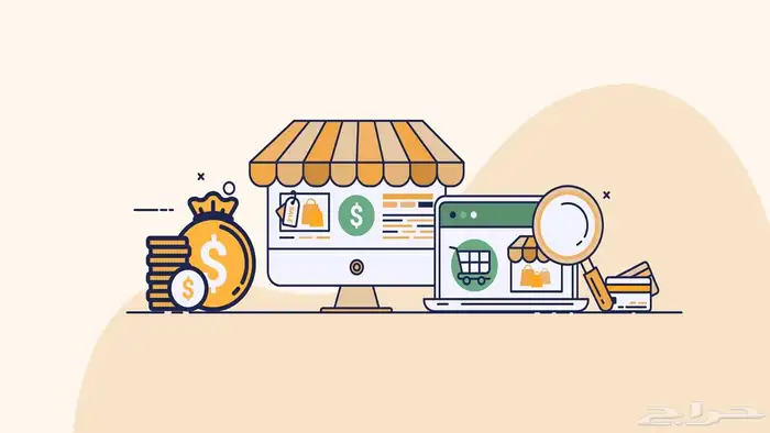 كورس تجارة إلكترونية كامل ب30 ريال فقط   عرض محدود 0