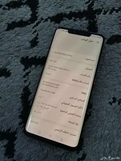 هواوي ميت 20 برو 6