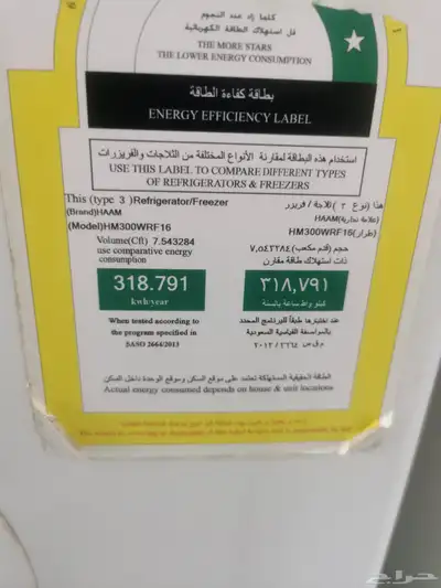 مكنسة كهربائية ثلاجة هام غسالة اوتوماتيك 11 كيلو للبيع 4