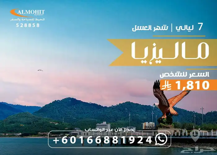 كهوف باتو كوالالمبور ماليزيا 1