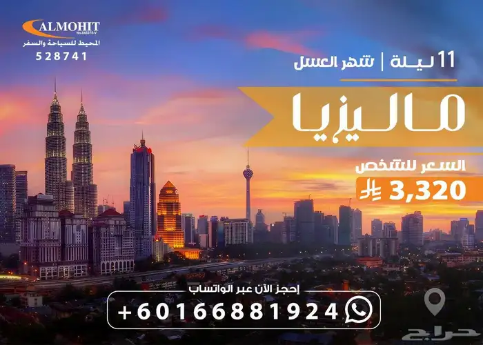 كهوف باتو كوالالمبور ماليزيا 3