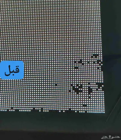 ابحث عن شريك لفتح مركز صيانة شاشات ليد اسكرين 0