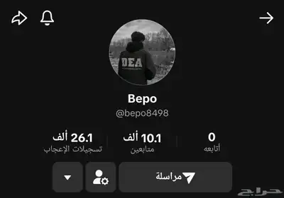 حساب حسابات تيك توك من 5k إلى 300k 21