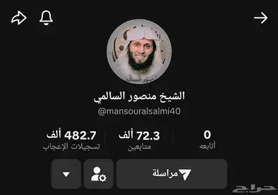 حساب حسابات تيك توك من 5k إلى 300k 6