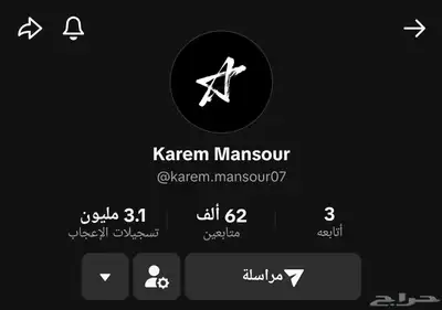 حساب حسابات تيك توك من 5k إلى 300k 8