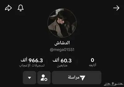 حساب حسابات تيك توك من 5k إلى 300k 9