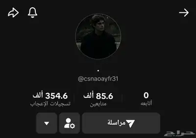 حساب حسابات تيك توك من 5k إلى 300k 5