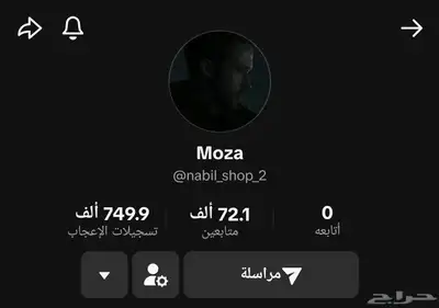 حساب حسابات تيك توك من 5k إلى 300k 7