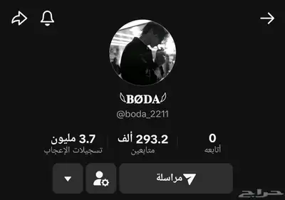 حساب حسابات تيك توك من 5k إلى 300k 0