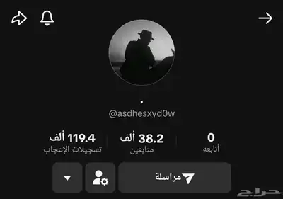 حساب حسابات تيك توك من 5k إلى 300k 14