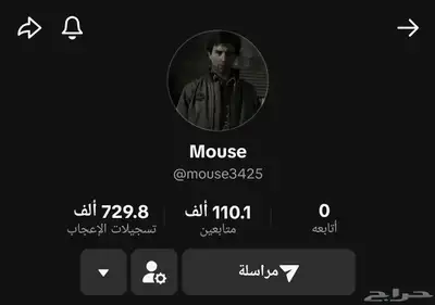 حساب حسابات تيك توك من 5k إلى 300k 3