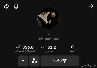حساب حسابات تيك توك من 5k إلى 300k 11