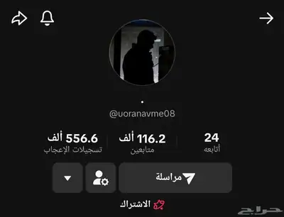 حساب حسابات تيك توك من 5k إلى 300k 1