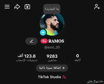 حساب حسابات تيك توك من 5k إلى 300k 23