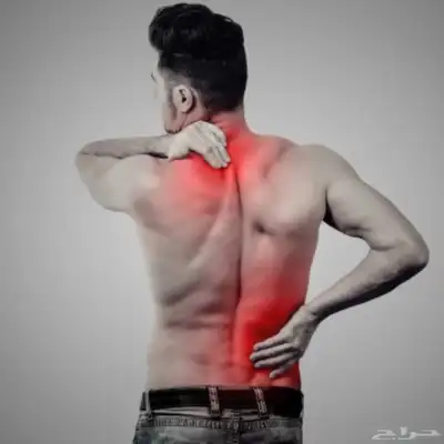 جلسات علاج الابهر والم اسفل الظهر وعرق النسا 1